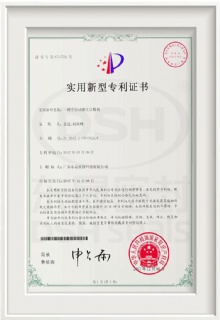一種自動溜光計數(shù)機(jī)