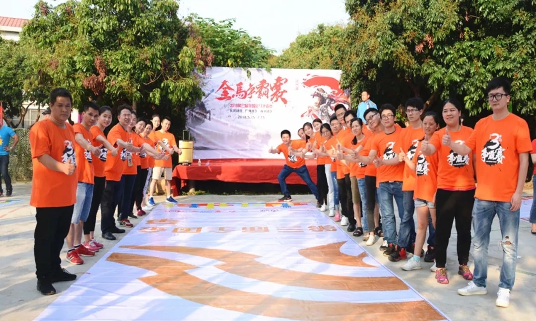 東晟網(wǎng)絡(luò)營銷團(tuán)隊(duì)參加活動(dòng)的照片及風(fēng)采