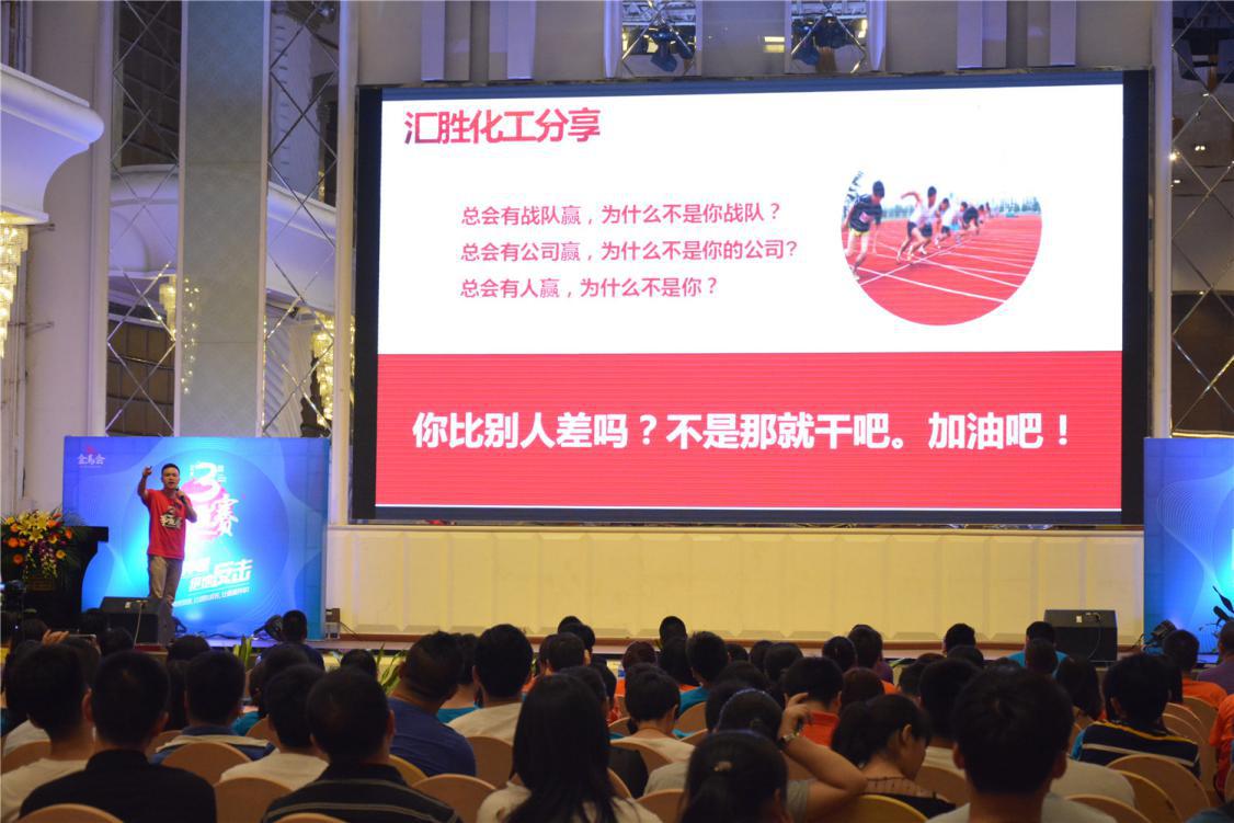 第三屆全國金馬爭霸賽上臺分享現場：肖霖