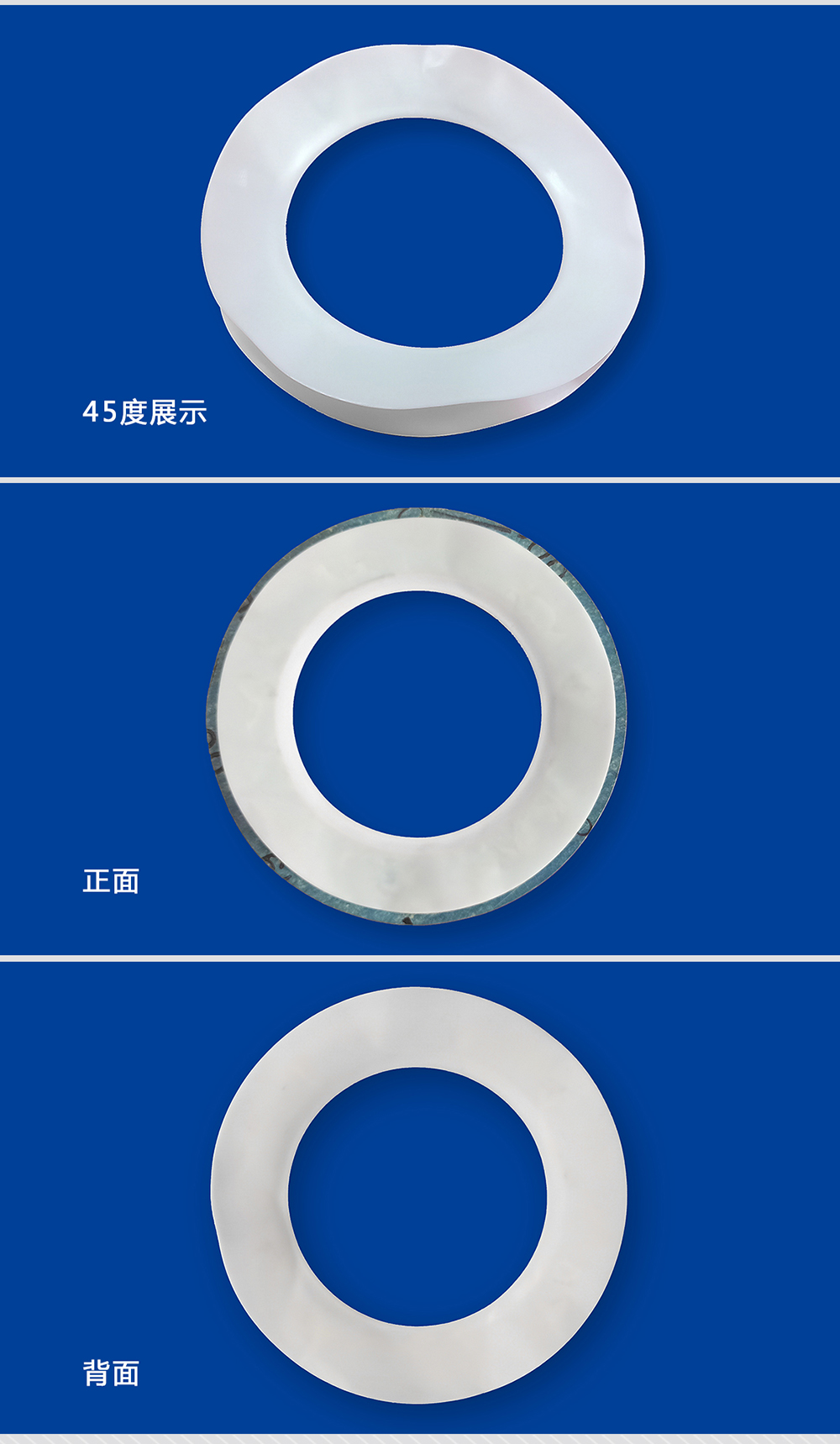 1-夾層墊片PTFE夾層墊片 進口四氟墊片-產品詳情頁-模板_02