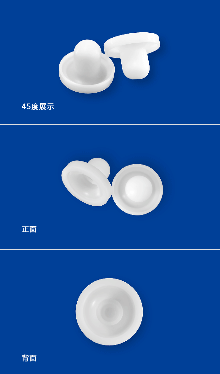 1-隔膜小-產品詳情頁-模板進品四氟PFTFE鐵氟龍八分之三隔膜膜片密封件_01