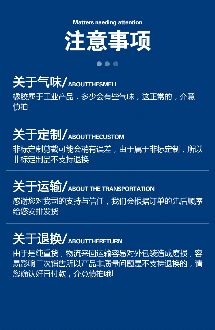 1-計量泵膜片1-產品詳情頁進口米頓羅計量泵膜片配件四氟密封件-模板_07