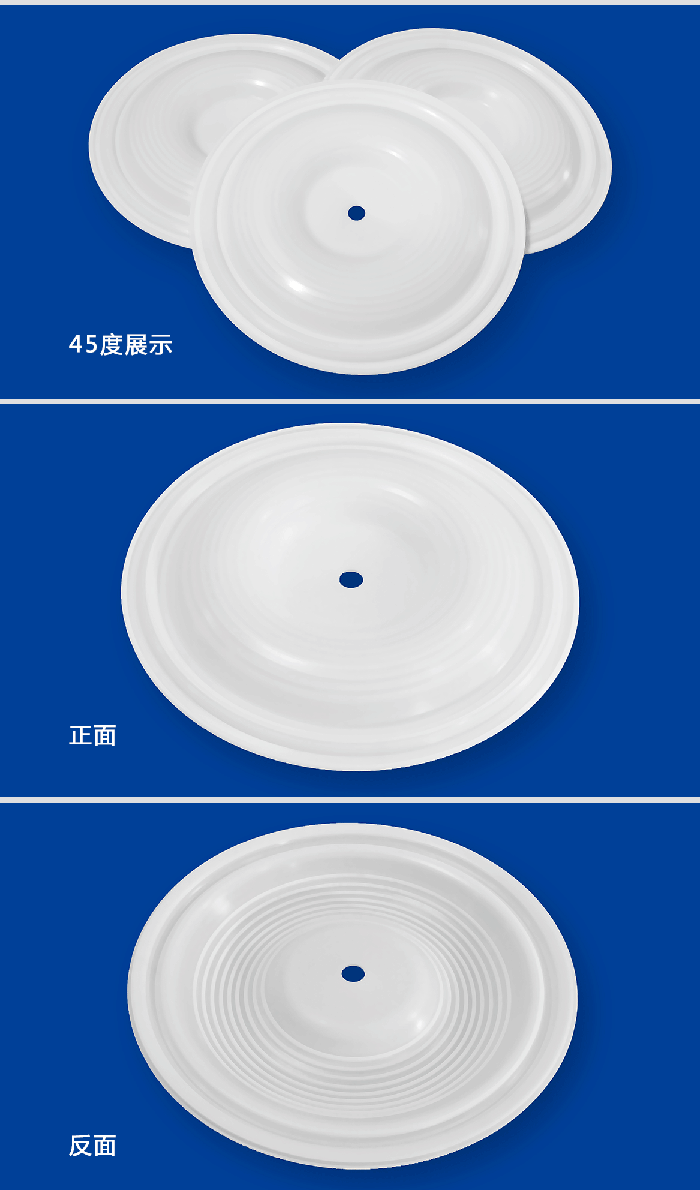 1-氣動泵膜片大小中4-產品詳情頁-模板_05耐堿氣動隔膜泵膜片PTFE+F4+四氟隔膜及膜片密封件
