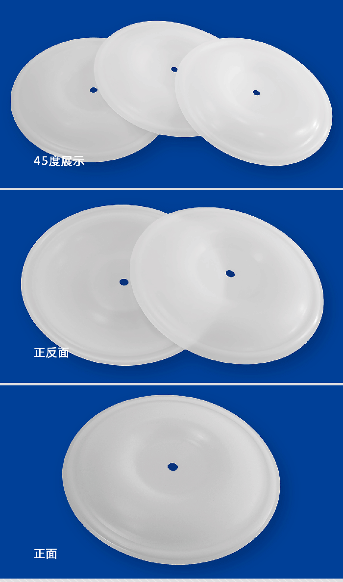 1-氣動泵膜片大小中5-產品詳情頁-模板_01四氟耐堿膜片PTFE氣動隔膜泵膜片F4隔膜及膜片鐵氟龍密封件