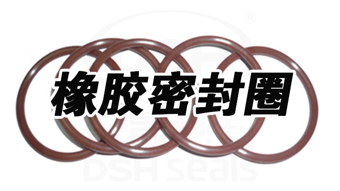 o形圈，o型密封圈，O型橡膠密封圈41