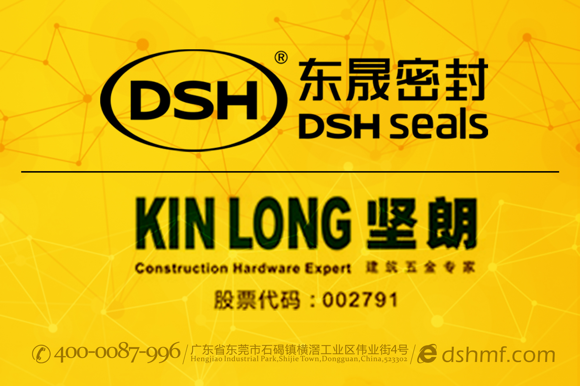 工程機械技術交流:東晟密封信心十足!