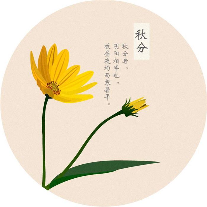 秋分時節東晟密封祝愿您收獲豐碩