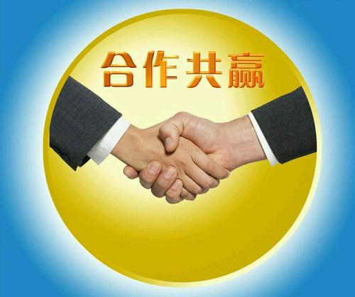 喜迎客戶，合作共贏