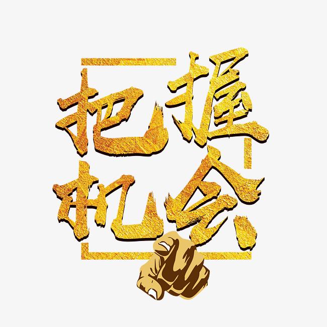 東晟密封:貨如輪轉、喜迎客戶;