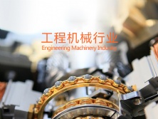 工程機械密封件