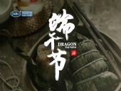 東晟密封：2019年端午佳節放假通知！