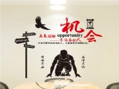 東晟密封:機(jī)會(huì)總會(huì)留給時(shí)刻準(zhǔn)備的人