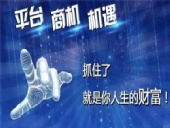 捉緊手中的機(jī)遇,贏得用戶(hù)的市場(chǎng)