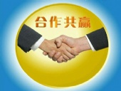 喜迎客戶(hù),合作共贏