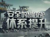 礦用液壓支架案例丨礦山機械用橡膠密封圈安全的智能防護體系提升？