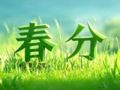 春分啟衡·東晟智封丨0.01毫米的陰陽相濟之道!